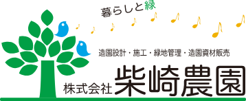 柴崎農園ロゴ